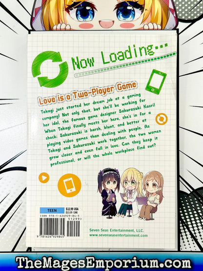 Now Loading...!