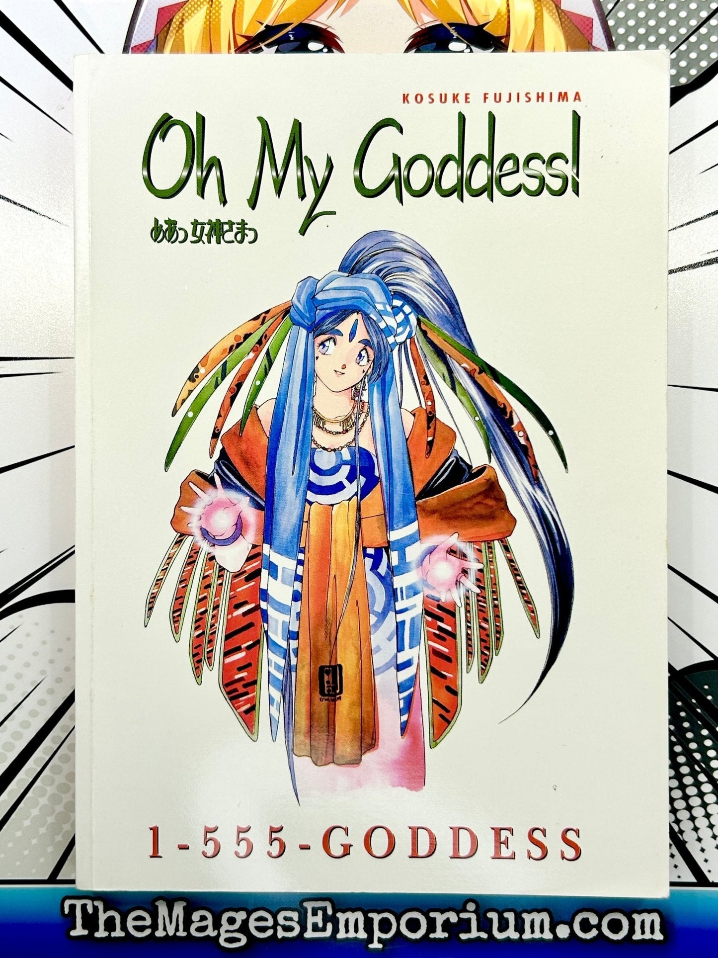 Oh My Goddess 1 - 555 - Goddess