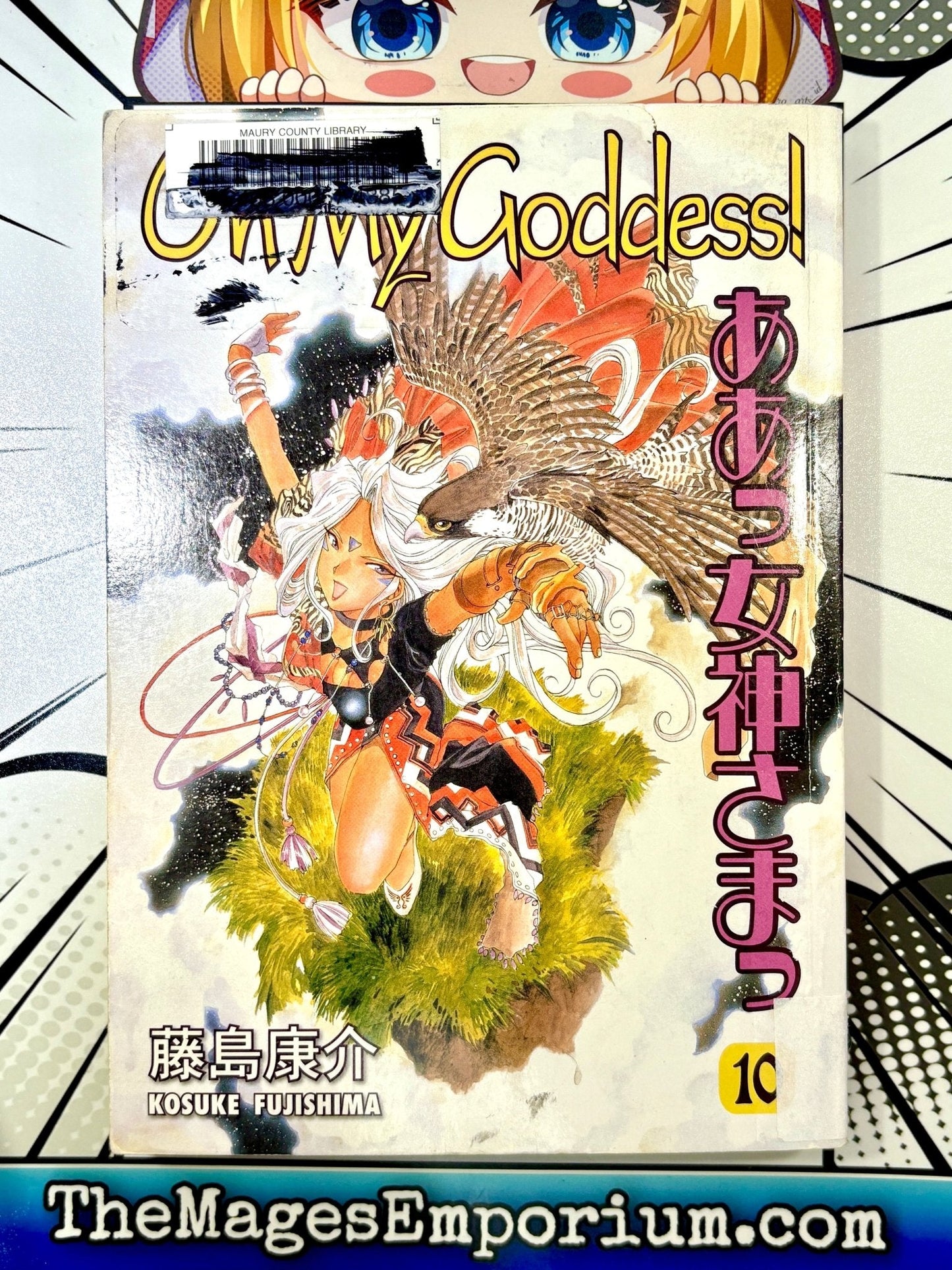 Oh My Goddess Ex Library Vol 10