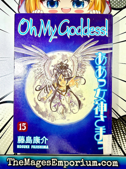 Oh My Goddess Ex Library Vol 15