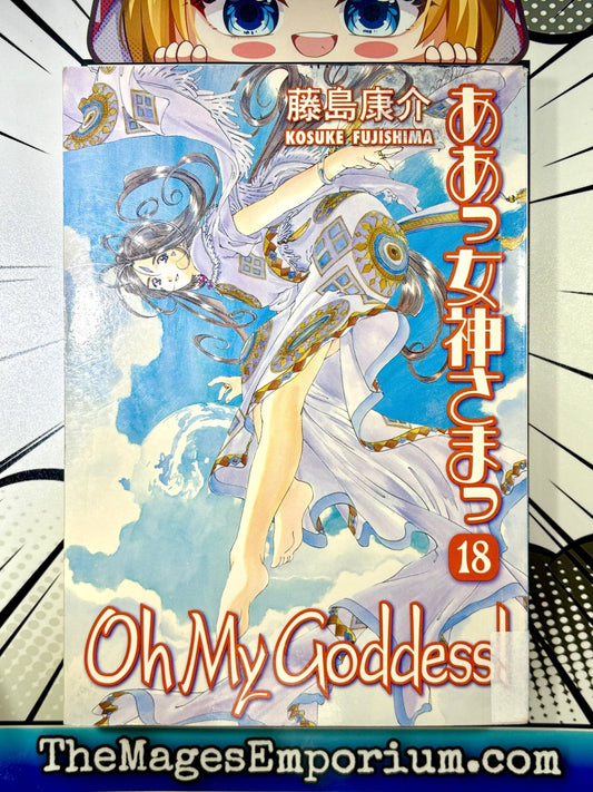 Oh My Goddess Ex Library Vol 18