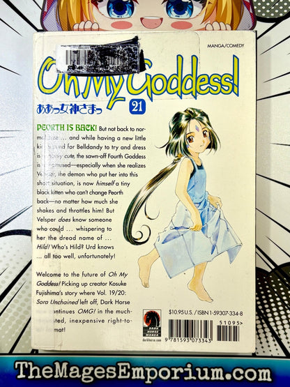 Oh My Goddess Ex Library Vol 21