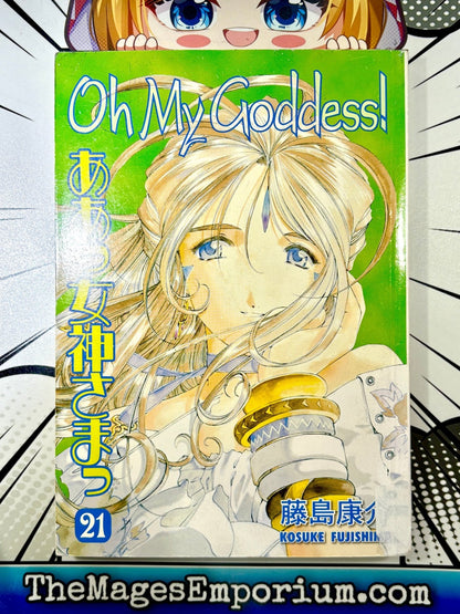 Oh My Goddess Ex Library Vol 21