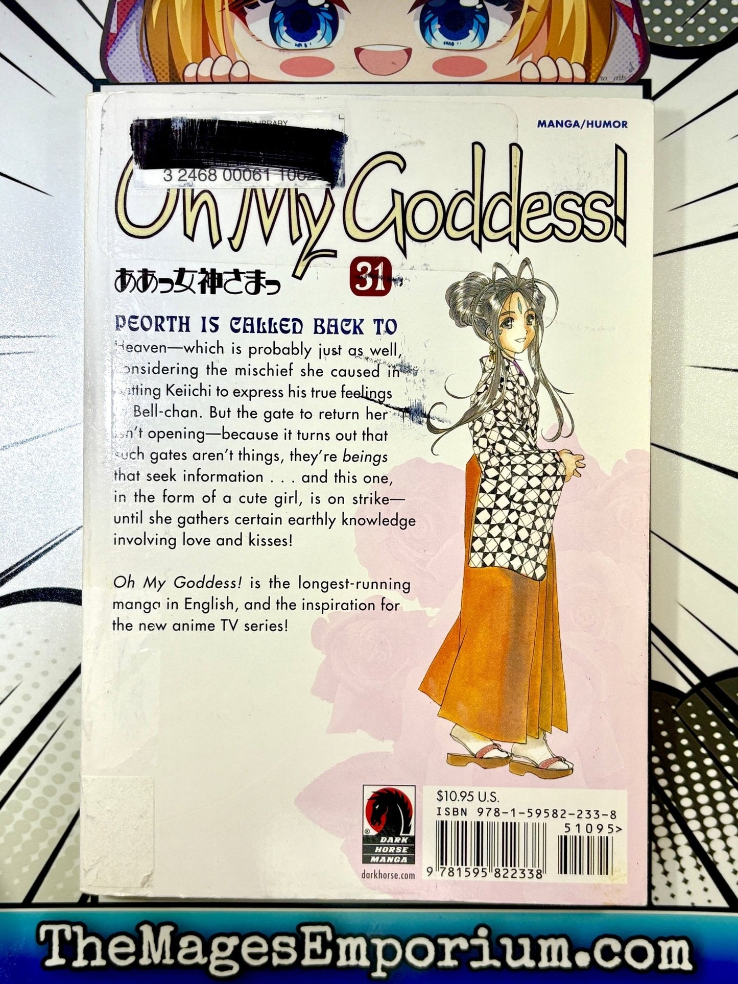 Oh My Goddess Ex Library Vol 31