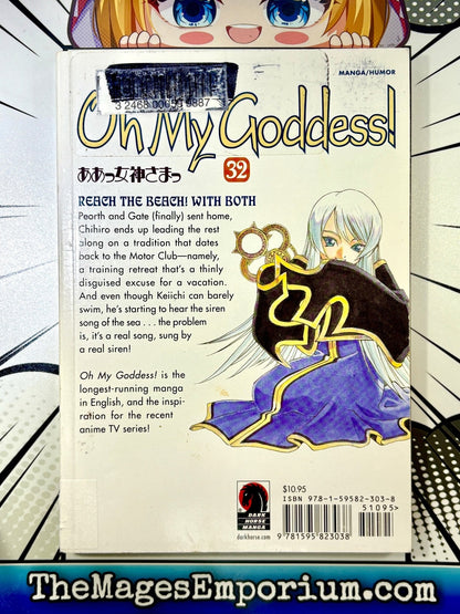 Oh My Goddess Ex Library Vol 32