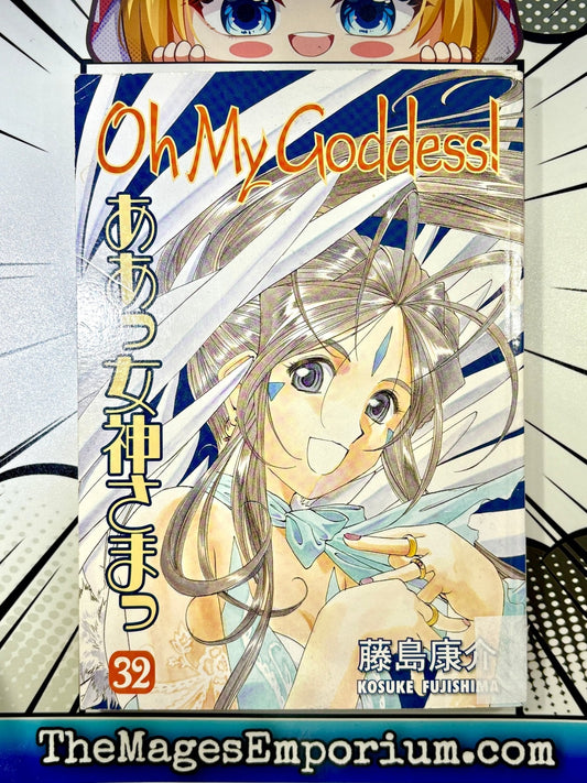 Oh My Goddess Ex Library Vol 32