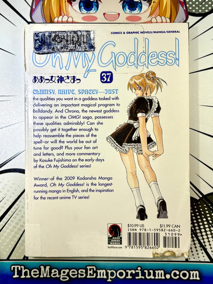 Oh My Goddess Ex Library Vol 37