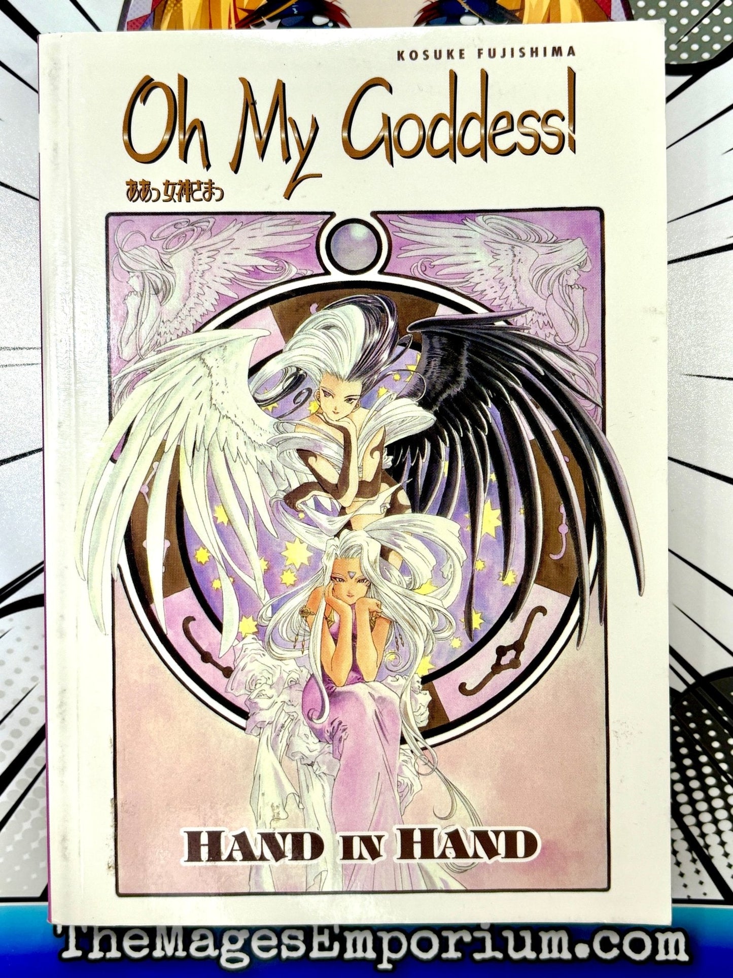 Oh My Goddess! Hand in Hand Vol 15