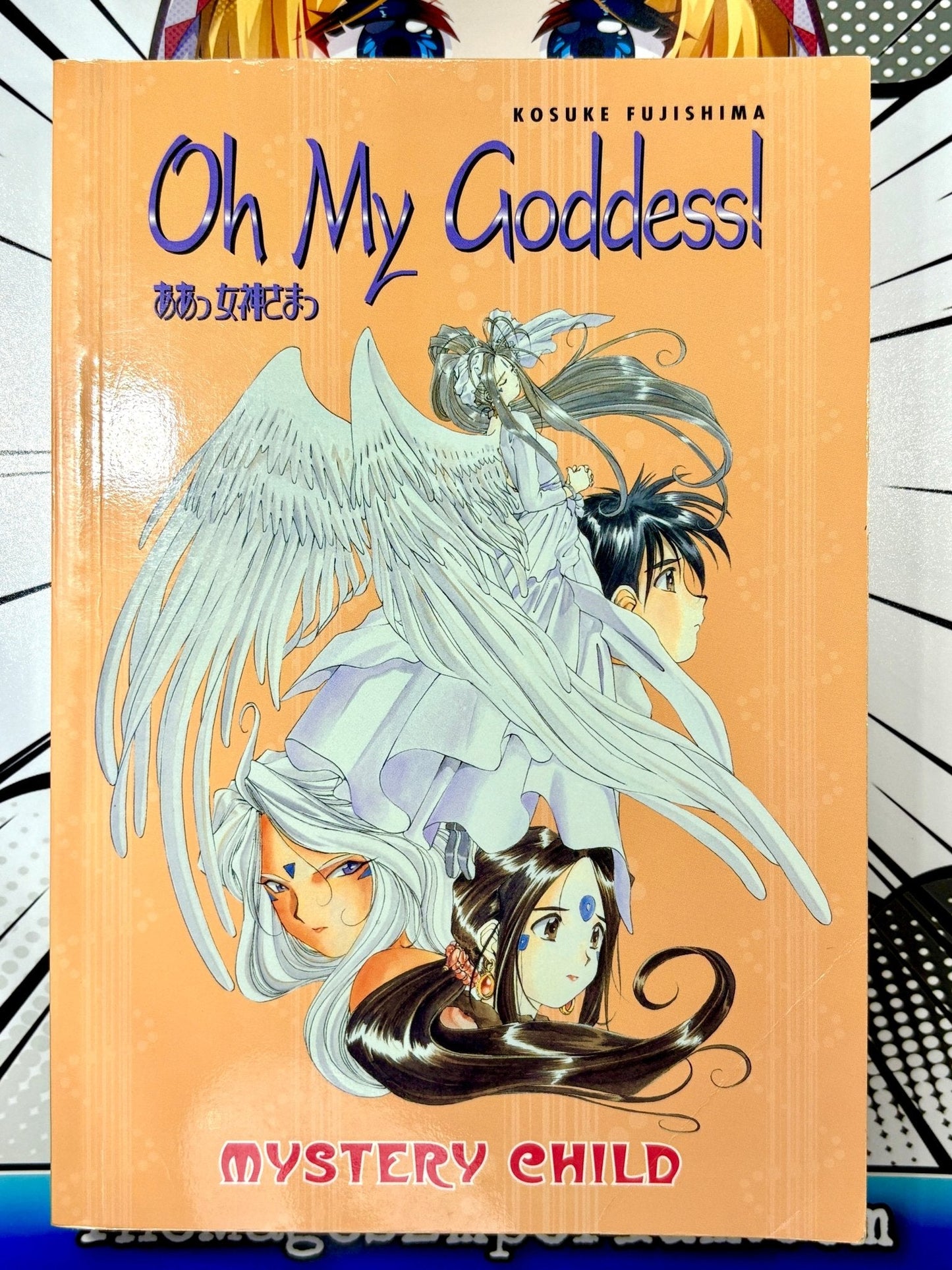 Oh My Goddess! Mystery Child Vol 16