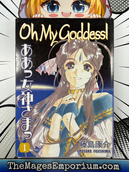 Oh My Goddess! Vol 1