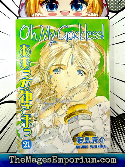 Oh My Goddess Vol 21