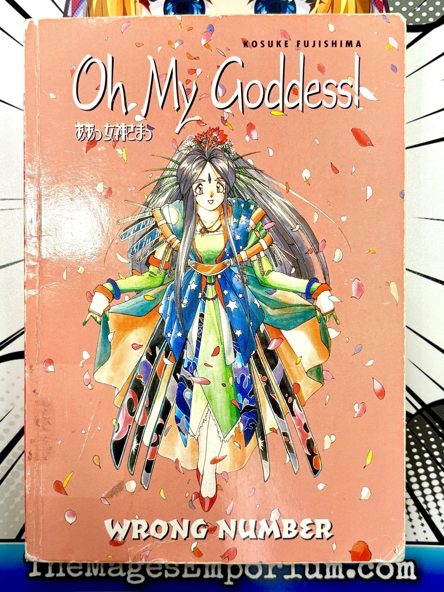 Oh My Goddess Wrong Number Vol 1 Oversized Ex Library