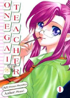 Onegai Teacher Vol 1