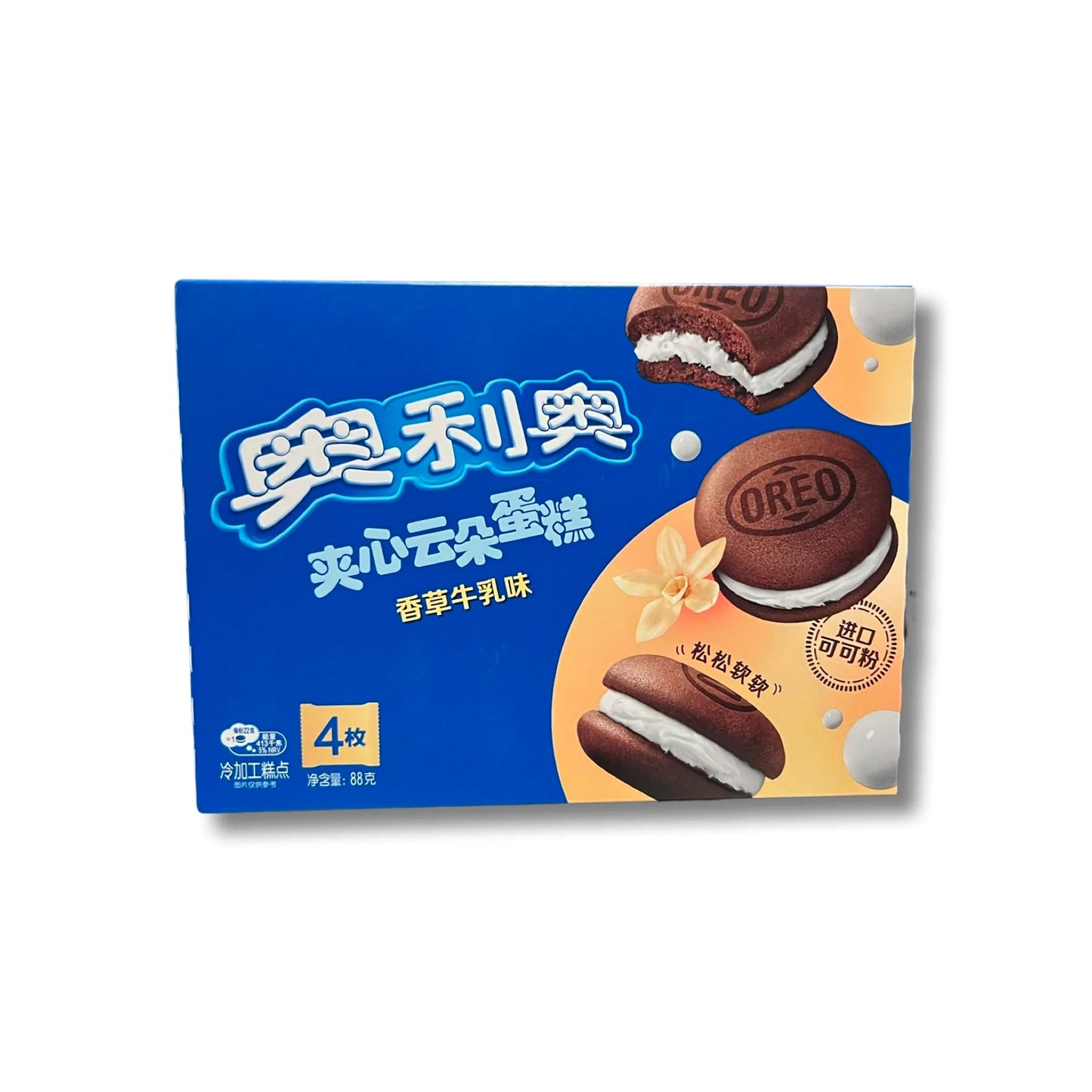 Oreo Cloud Cakes Vanille (China)