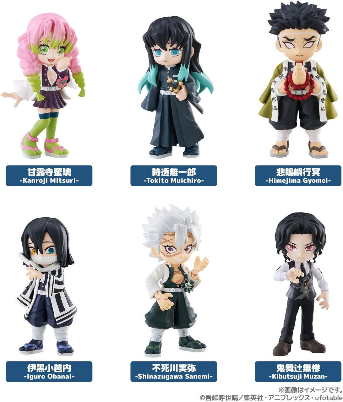 Demon Slayer Kimetsu no Yaiba Vol.3 Blind Box - Official PalVerse Figure