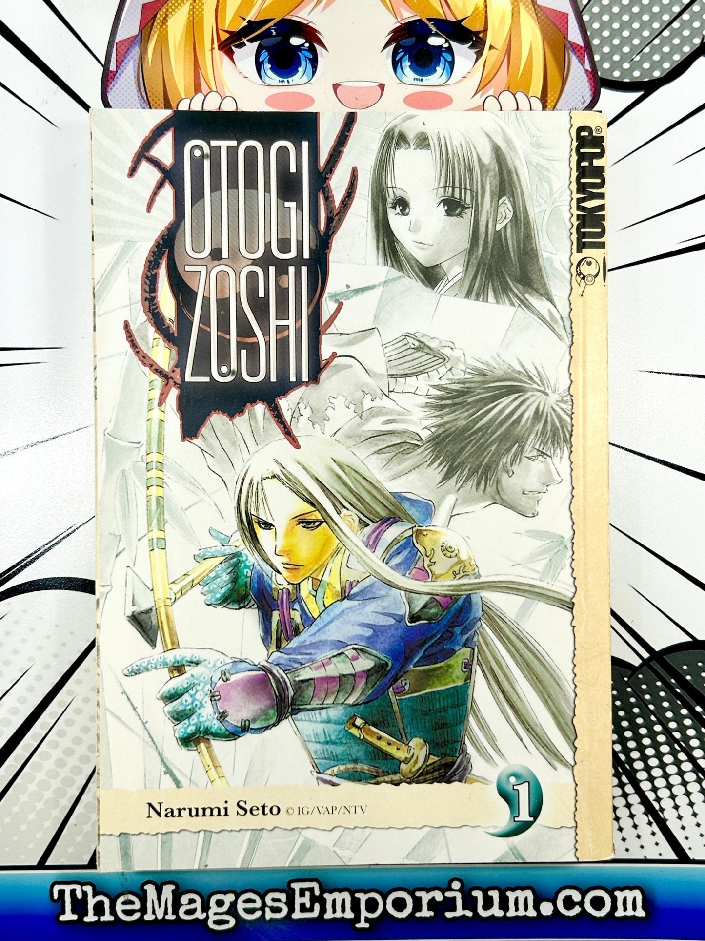 Otogi Zoshi Vol 1