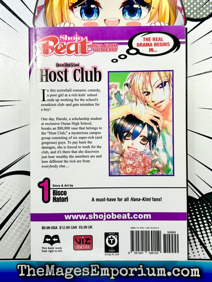 Ouran High School Host Club Vol 1