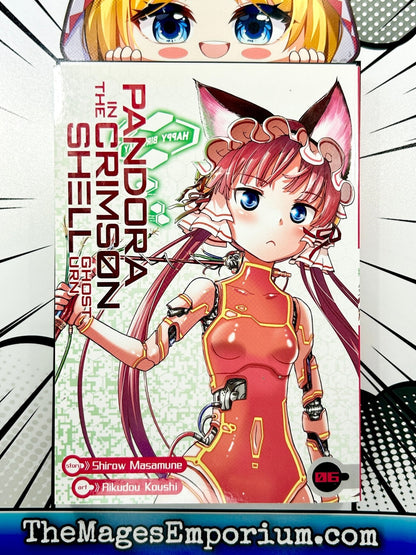 Pandora in the Crimson Shell Vol 6