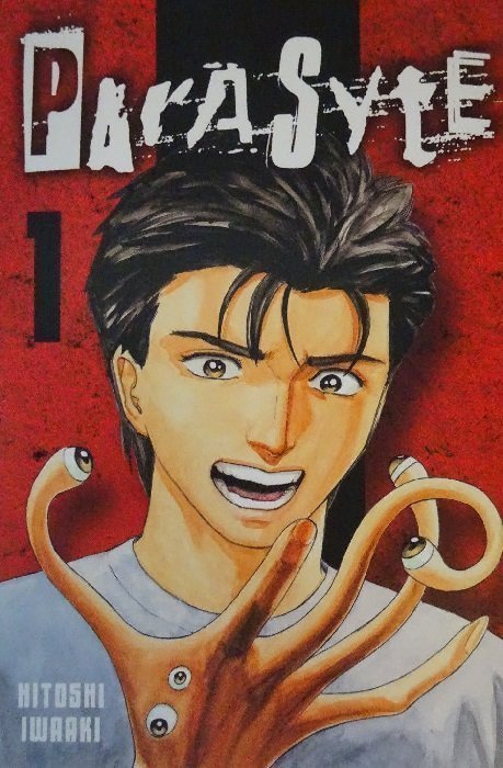 Parasyte Vol 1 Lootcrate Exclusive