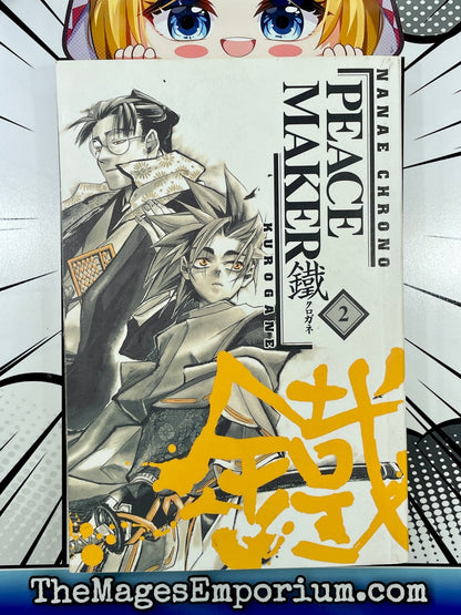 Peace Maker Kurogane Vol 02