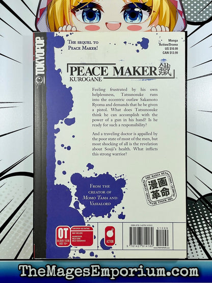 Peace Maker Kurogane Vol 3