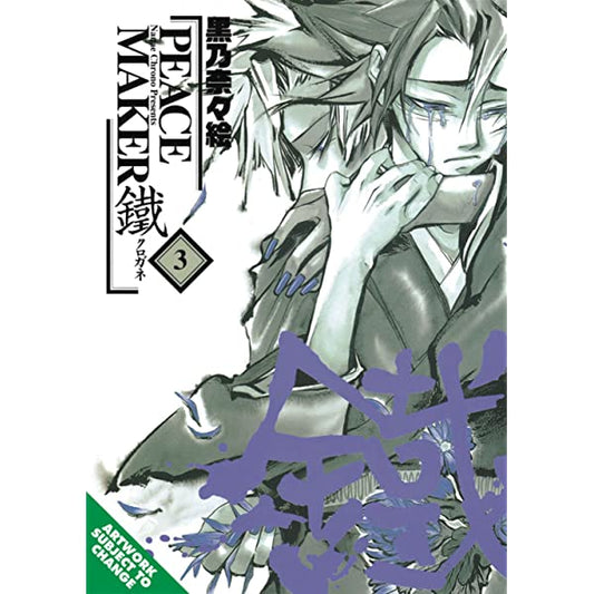 Peace Maker Kurogane Vol 3