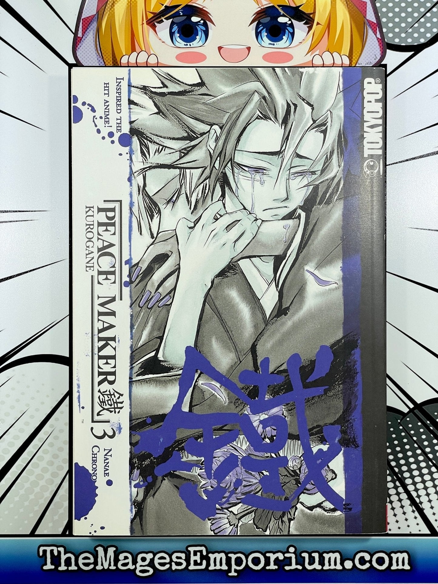 Peace Maker Kurogane Vol 3