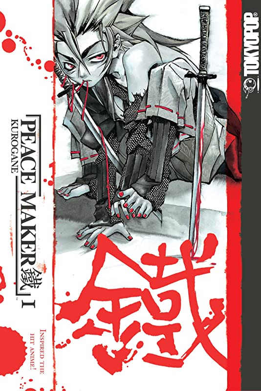 Peacemaker Kurogane Vol 1