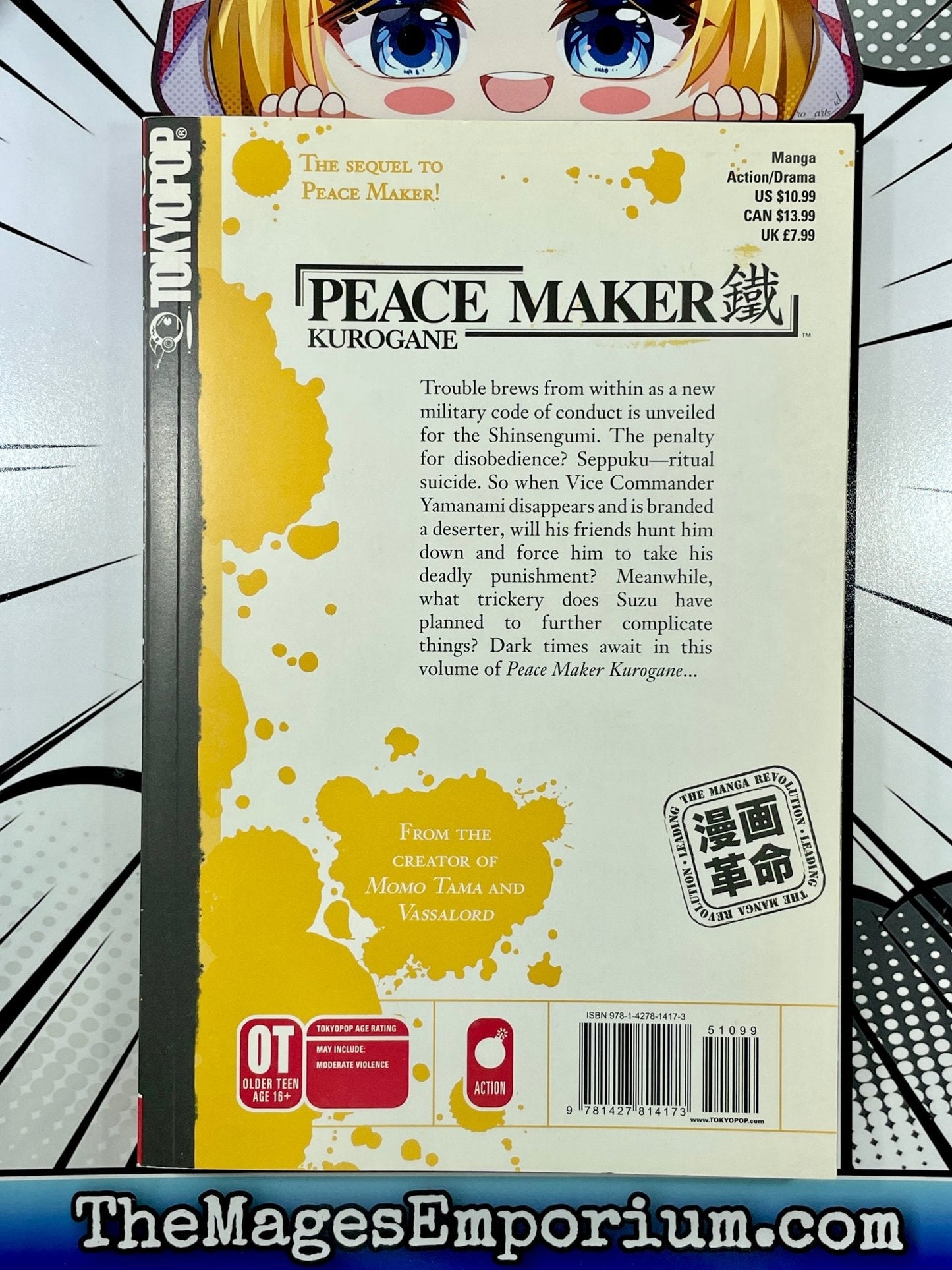 Peacemaker Kurogane Vol 2