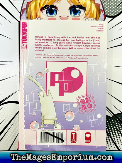 Pearl Pink Vol 2