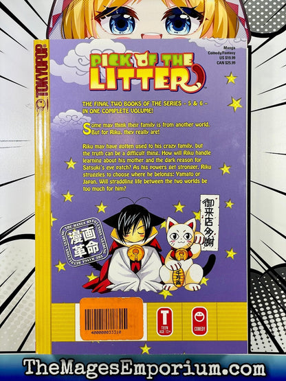 Pick of the Litter Omnibus Vol 5&6