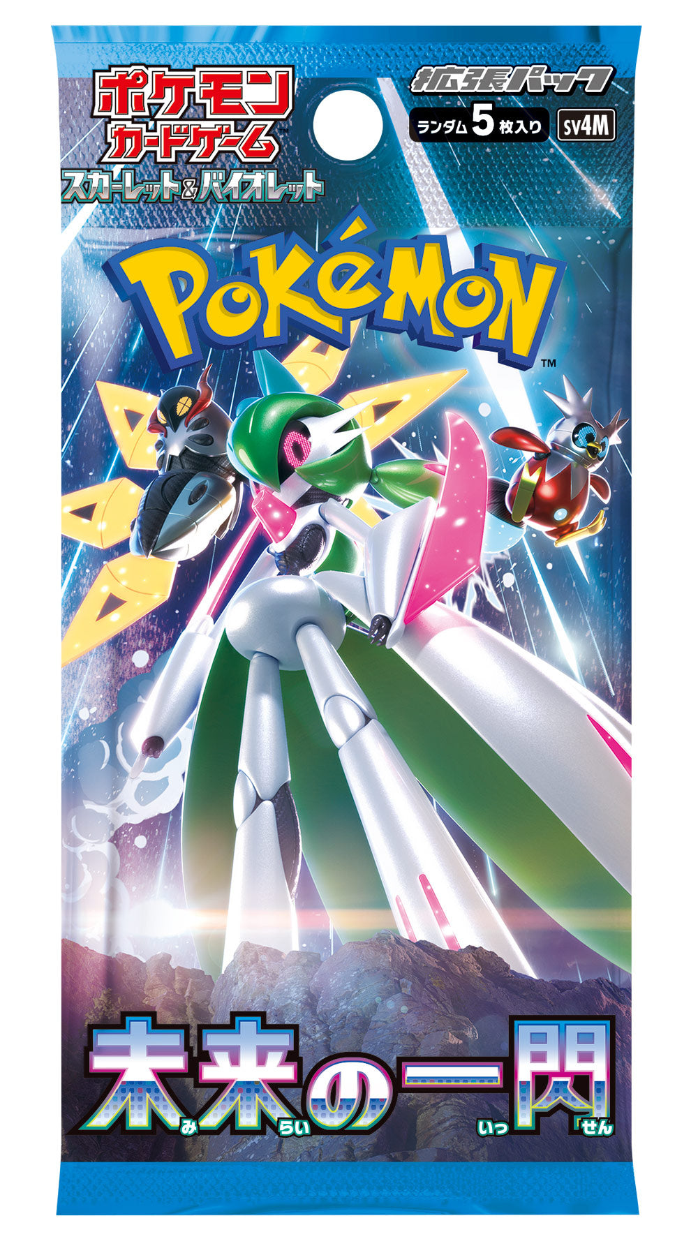 pokemon future cards Japanese Cyber Judge Booster Pack shuffle your deck Pokemon Card Game Scarlet &