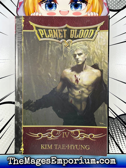 Planet Blood Vol 4