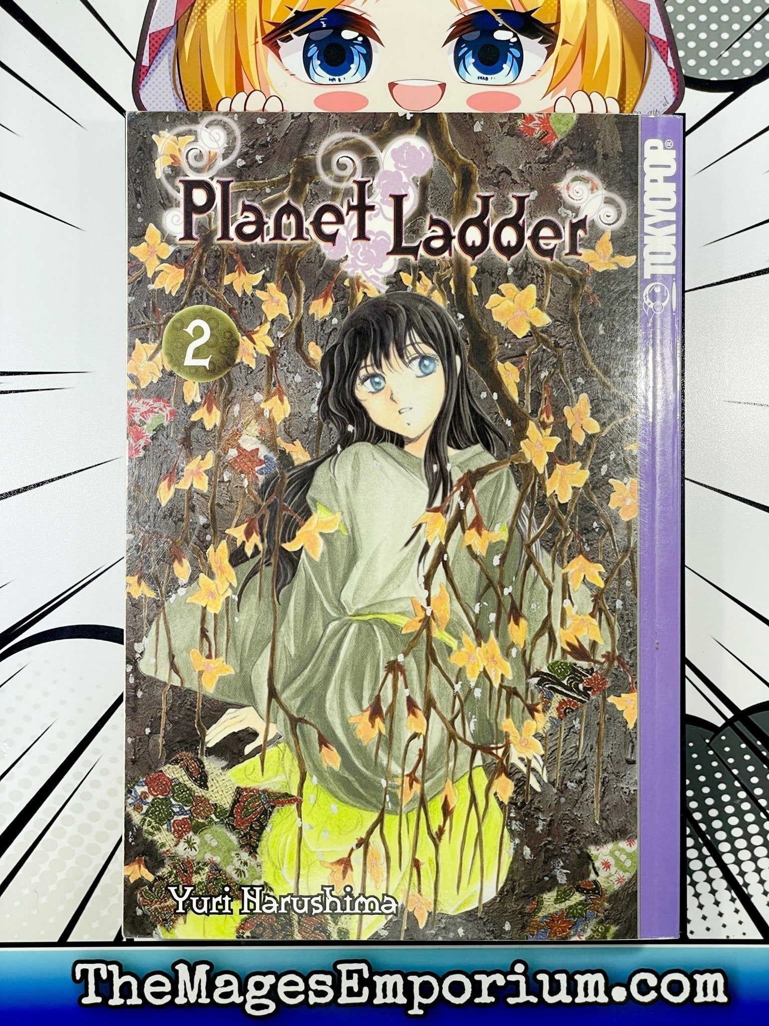 Planet Ladder Vol 2 - Super Anime Store