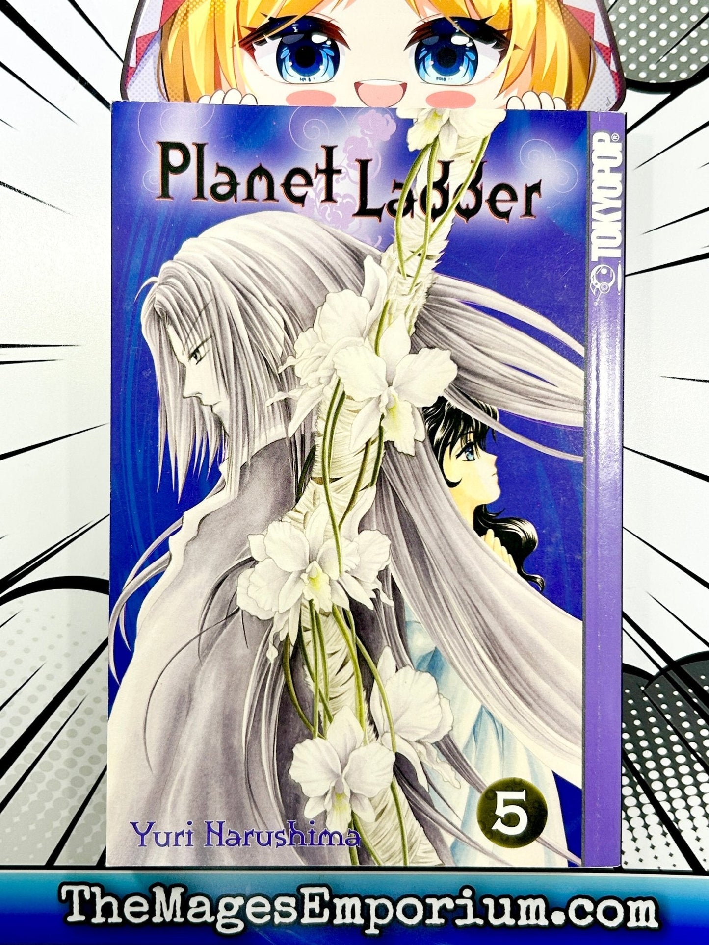 Planet Ladder Vol 5