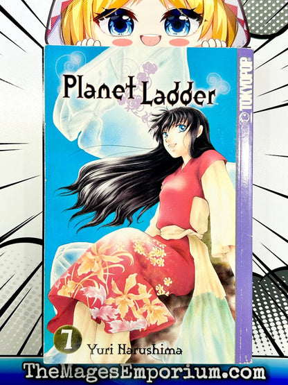 Planet Ladder Vol 7