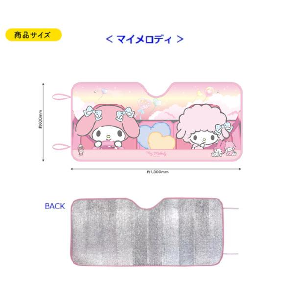 Sanrio Characters Sunshade My Melody Large Size