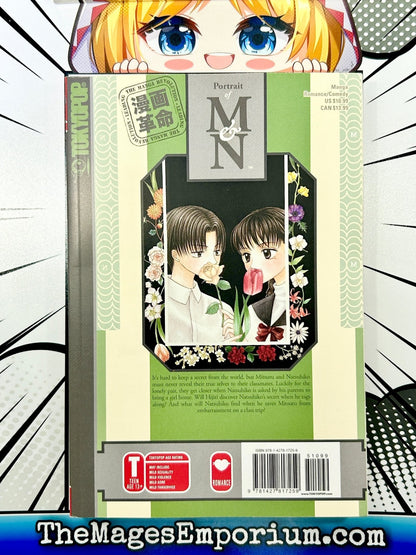 Portrait of M&N Vol 2