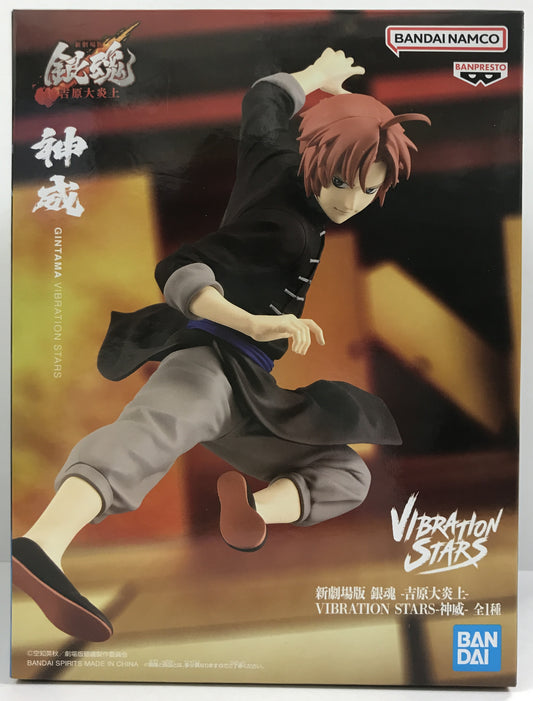 Gintama: The New Movie – Yoshiwara on Fire Vibration Stars Kamui Figure by Banpresto