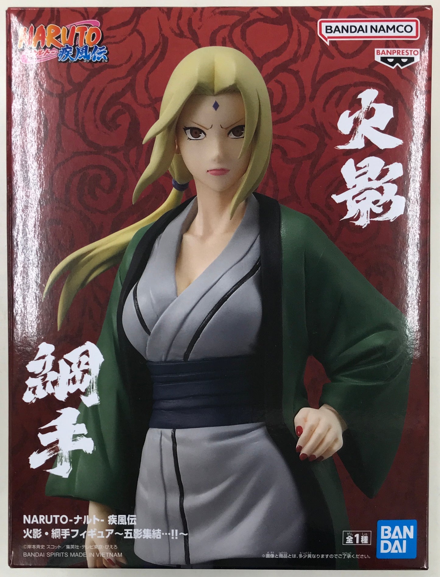 NARUTO Shippuden Hokage Tsunade Figure ~The Five Kage Assemble...!!