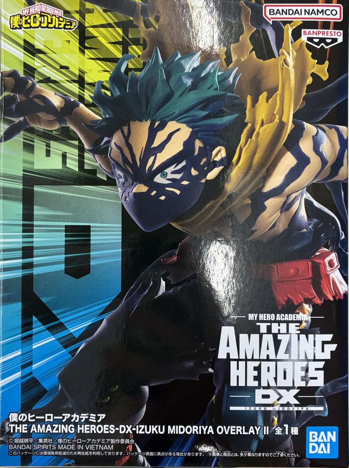 My Hero Academia THE AMAZING HEROES-DX- IZUKU MIDORIYA OVERLAY II (Izuku Midoriya) Figure