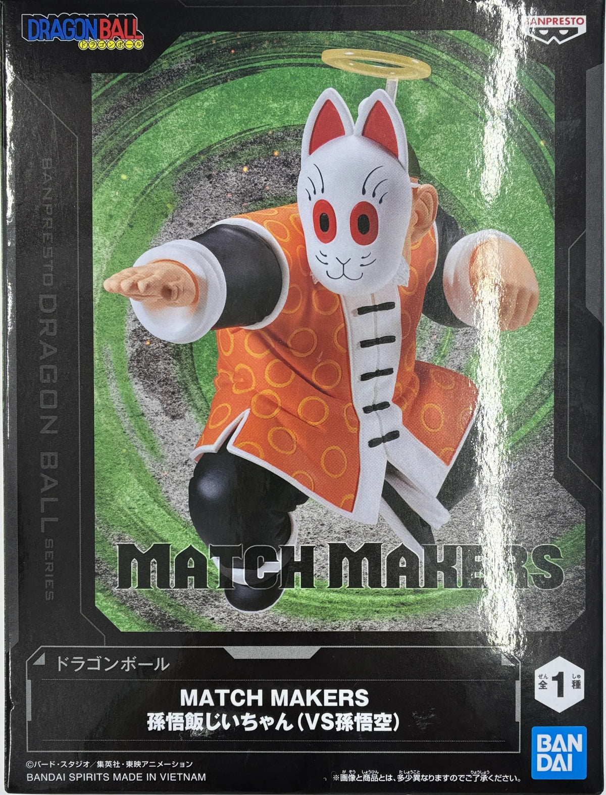 Dragon Ball Grandpa Gohan MATCH MAKERS Figure (VS Goku)