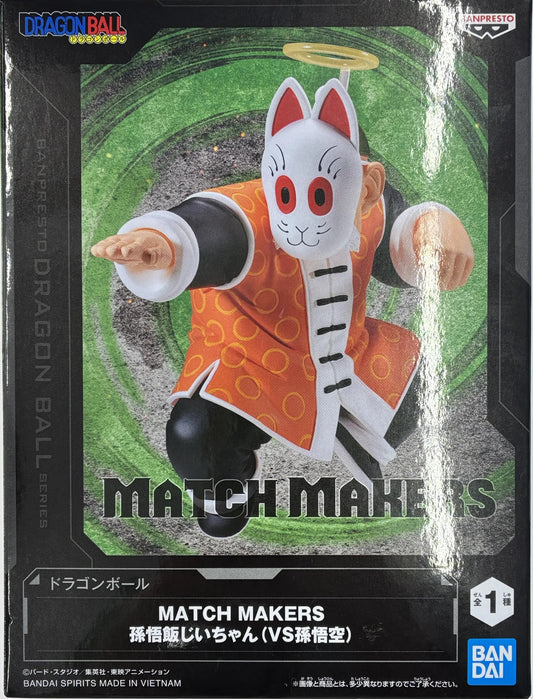 Dragon Ball Grandpa Gohan MATCH MAKERS Figure (VS Goku)