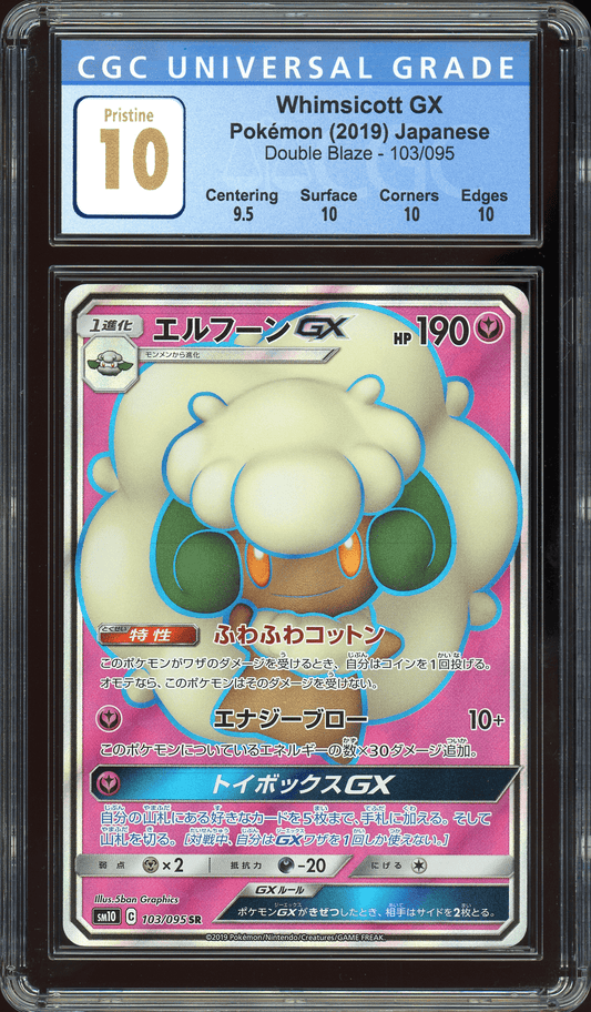 Whimsicott GX Double Blaze 103/095 CGC 10