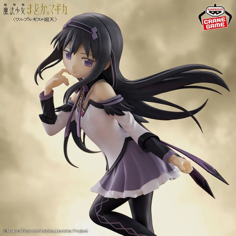 Puella Magi Madoka Magica - Homura Akemi Figure