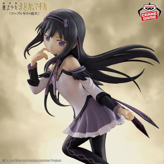 Puella Magi Madoka Magica - Homura Akemi Figure