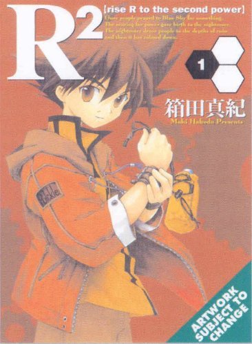 R2 Rise R To The Second Power Vol 1