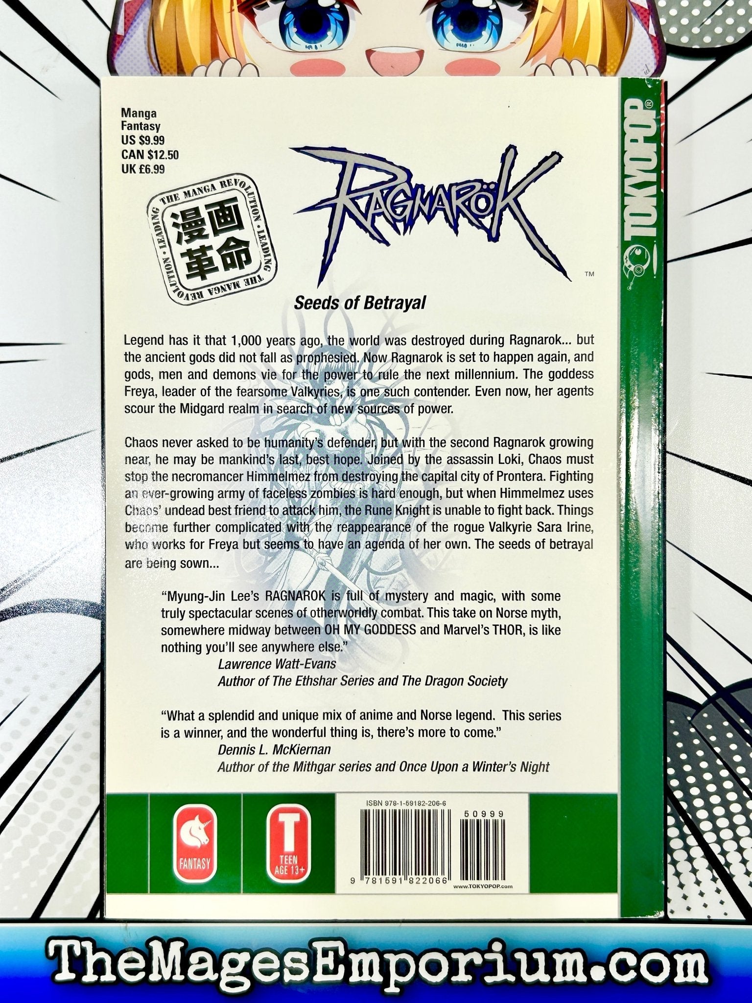 RAGNAROK THE ANIMATION Vol.7 [DVD]　(shin