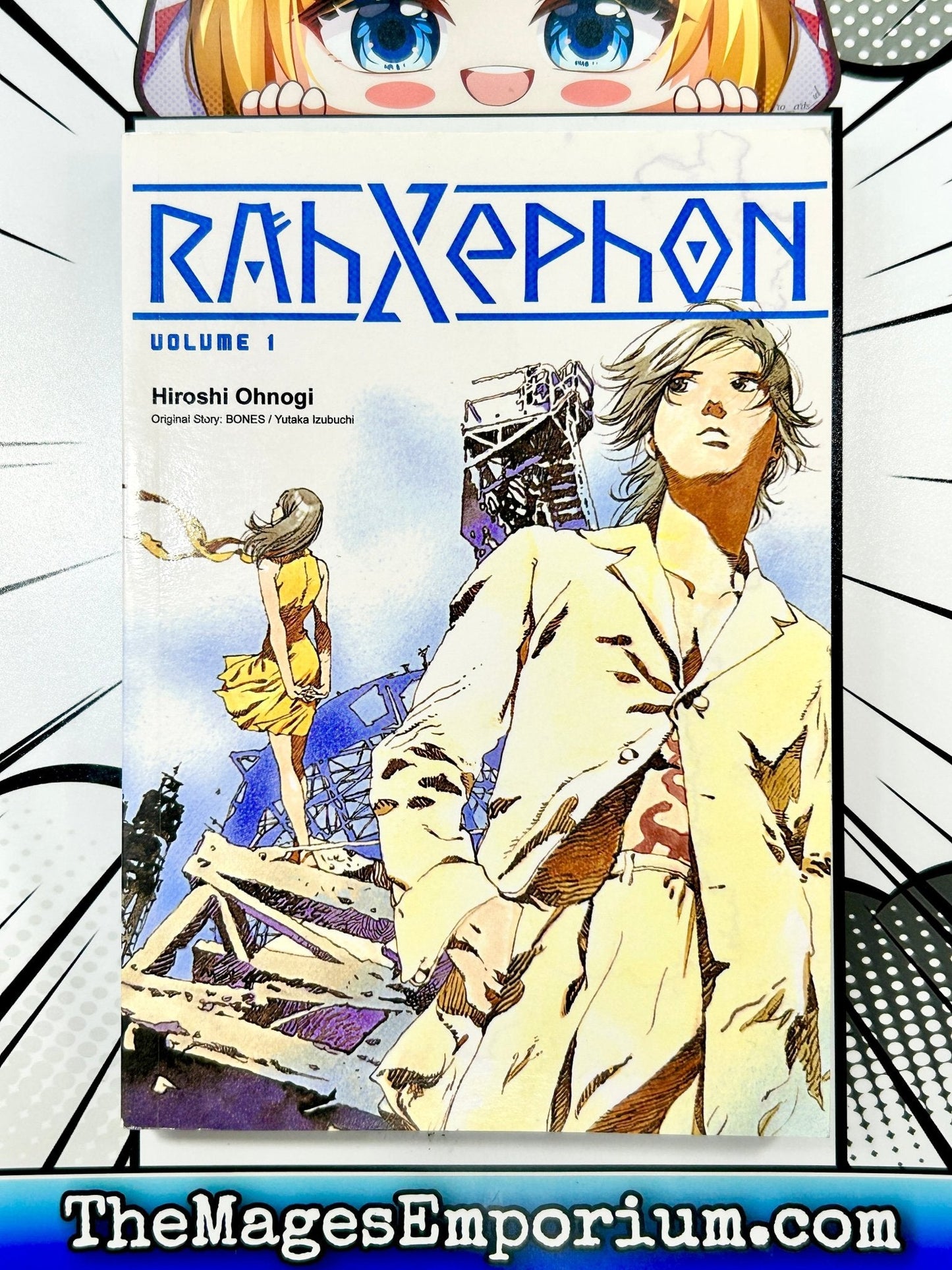 Rahzephon Vol 1 Light Novel