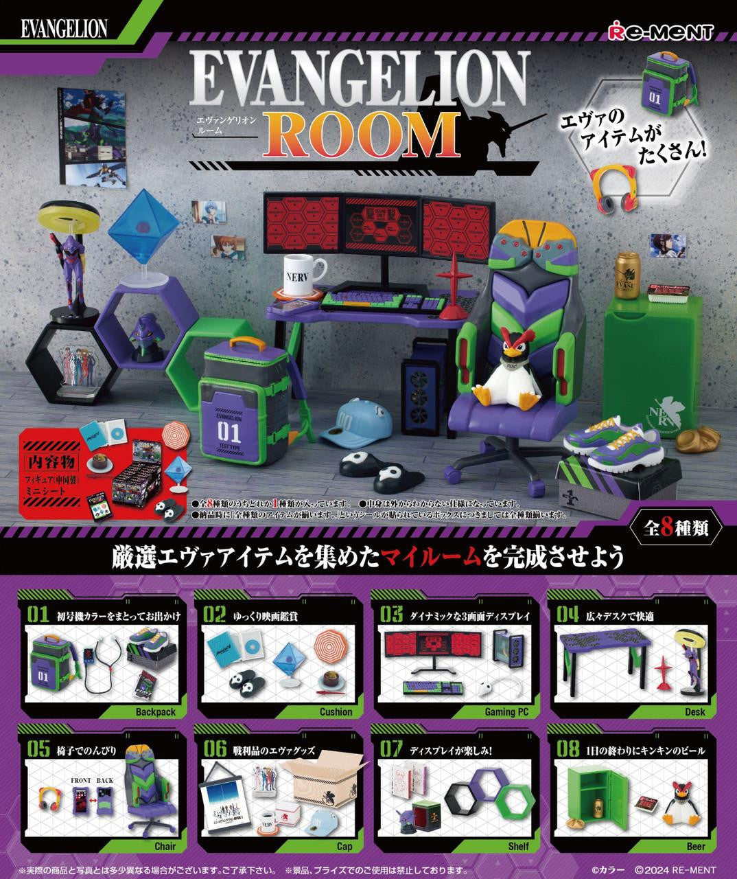 Neon Genesis Evangelion Room Blind Box - Official Re-ment Miniature Collection